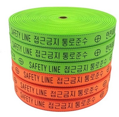 Webbing Tape 1